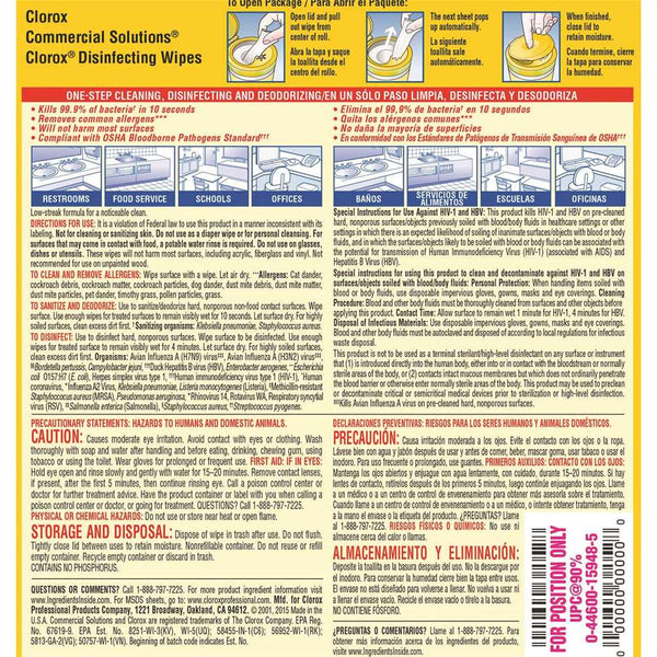 OUT OF STOCK- Clorox 75-Count Lemon Fresh Scented Bleach Free Clorox Disinfecting Wipes